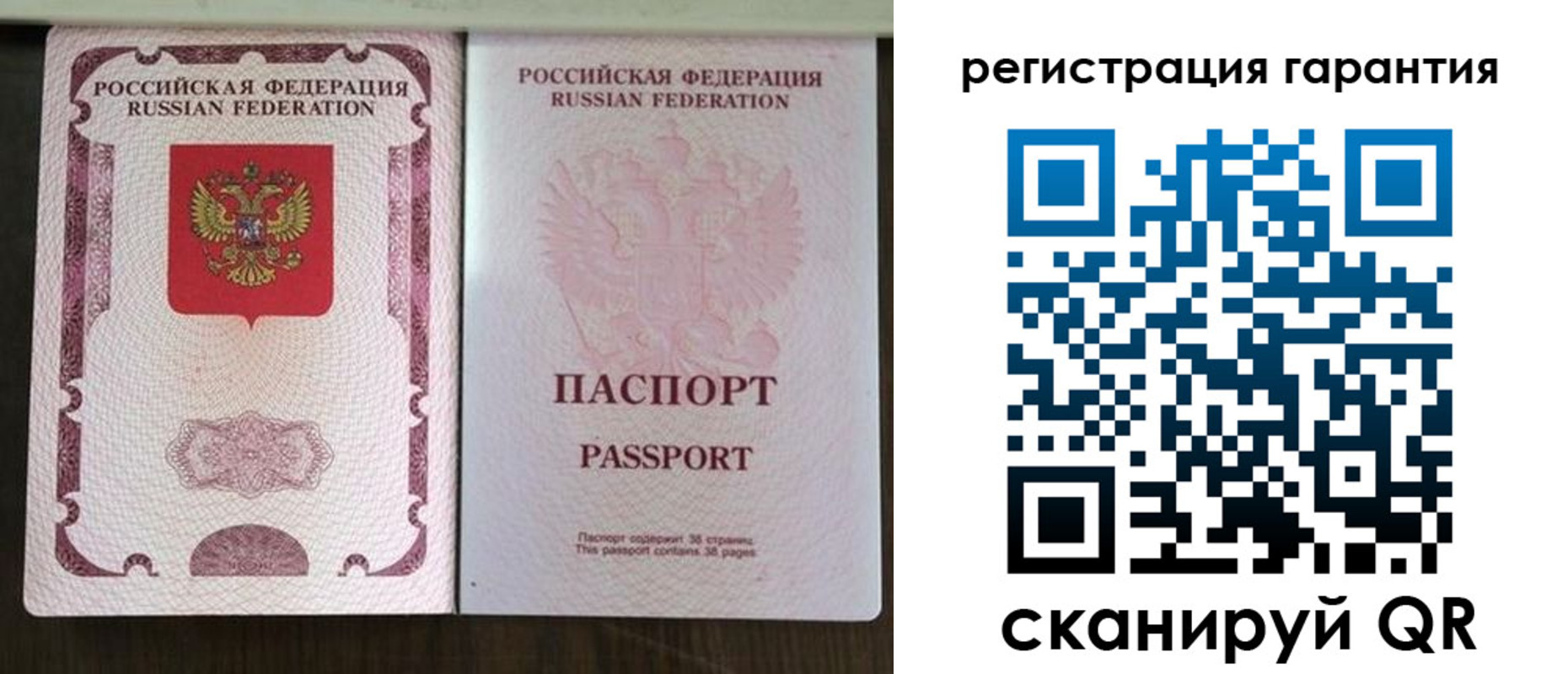 прописка регистрация в Магаданской области