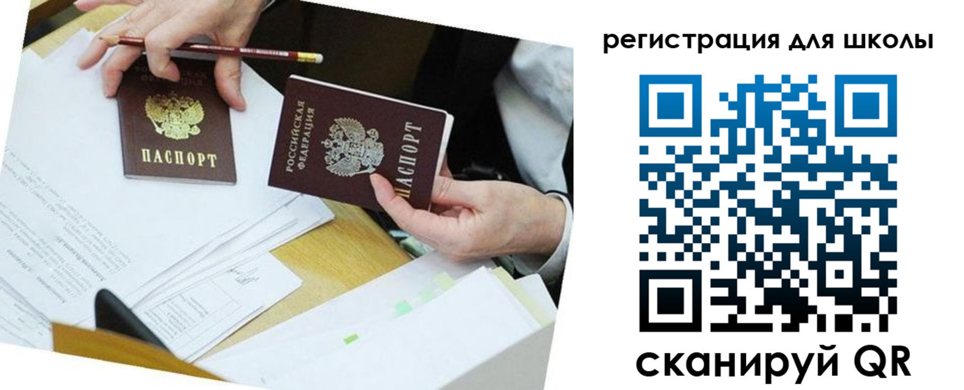 временная прописка в Магаданской области