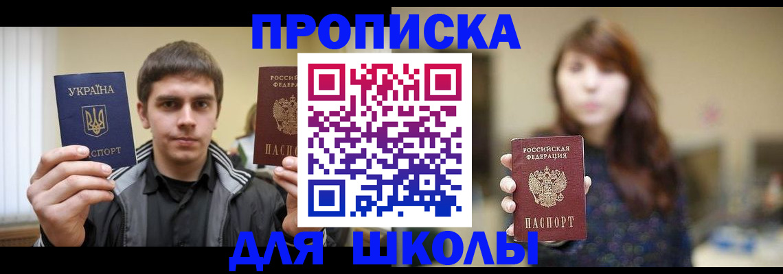 временная регистрация надежно в Магаданской области