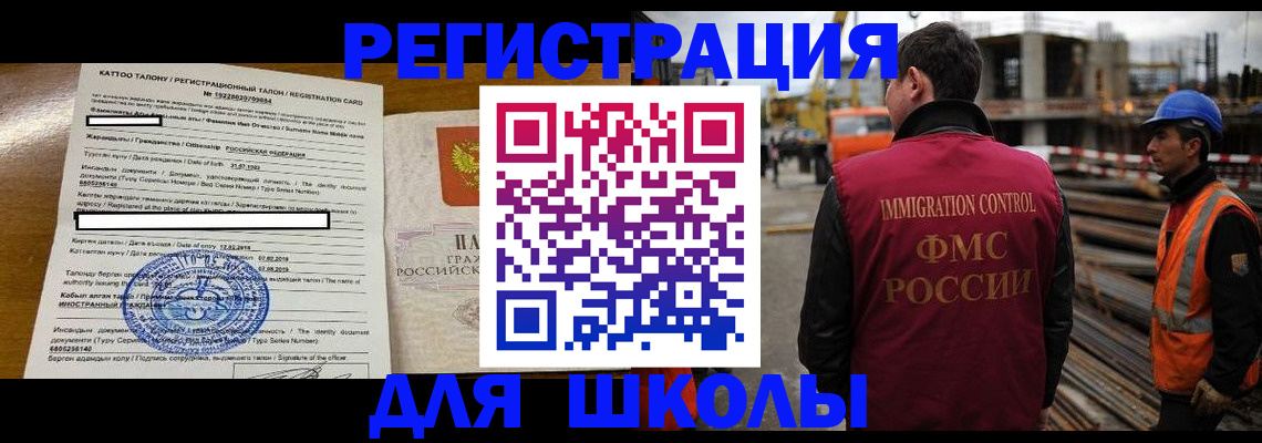 пропишу в квартире в Магаданской области